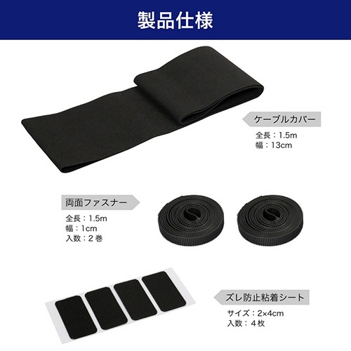 ＥＬＰＡ　配線収納　クロスモール　Ｌサイズ（幅１３ｃｍ×１．５ｍ）　ブラック　ＣＭ－Ｌ０１５（ＢＫ）　１パック3