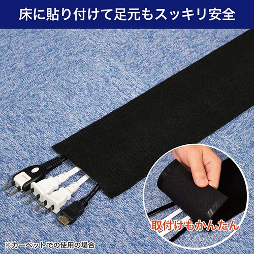 ＥＬＰＡ　配線収納　クロスモール　Ｌサイズ（幅１３ｃｍ×１．５ｍ）　ブラック　ＣＭ－Ｌ０１５（ＢＫ）　１パック5