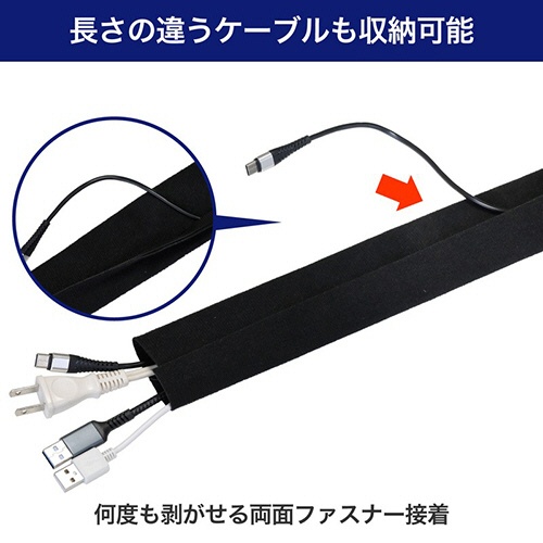 ＥＬＰＡ　配線収納　クロスモール　Ｌサイズ（幅１３ｃｍ×１．５ｍ）　ブラック　ＣＭ－Ｌ０１５（ＢＫ）　１パック6