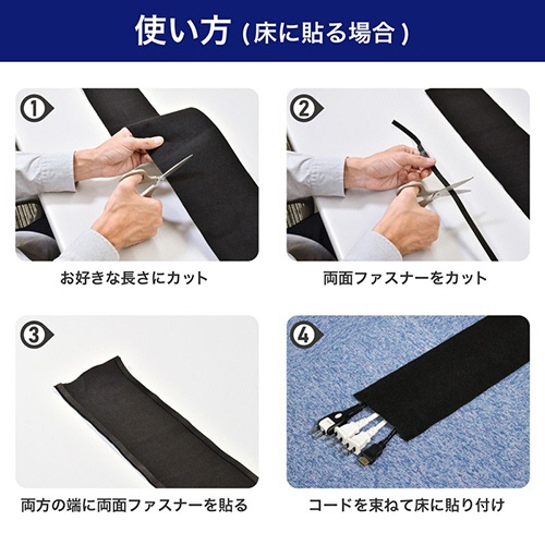 ＥＬＰＡ　配線収納　クロスモール　Ｌサイズ（幅１３ｃｍ×１．５ｍ）　ブラック　ＣＭ－Ｌ０１５（ＢＫ）　１パック9