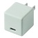 ＣＩＯ　Ｍａｔｅ　Ｃｈａｒｇｅｒ　００２　３０Ｗ　Ｃ×１ポート　カームブルー　ＭＡＴＥ－ＣＨ００２－ＣＢＬ　１個1