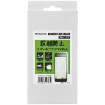 ＹＡＭＡＺＥＮ　ｉＰｈｏｎｅ　ＳＥ　第２・第３世代／ｉＰｈｏｎｅ　８／７　ＹＩＰＨ－８７