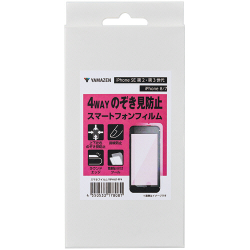 iPhone - のぞみママ 🖤🤍