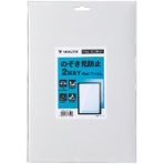 ＹＡＭＡＺＥＮ　ｉＰａｄ　１０．９型用のぞき見防止　ＹＩＰＤ－１０９ＰＦ