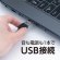 ナカバヤシ　ミヨシ　コンパクトＵＳＢスピーカー　２．１ｃｈ　ブラック　ＵＳＰ－０４ＢＫ　１セット9