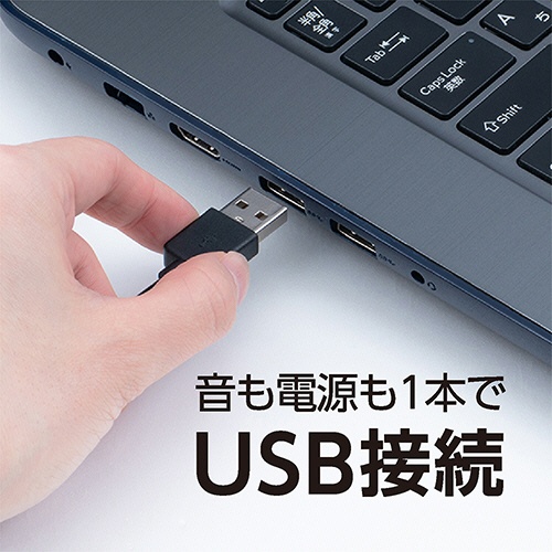 ナカバヤシ　ミヨシ　コンパクトＵＳＢスピーカー　２．１ｃｈ　ブラック　ＵＳＰ－０４ＢＫ　１セット9