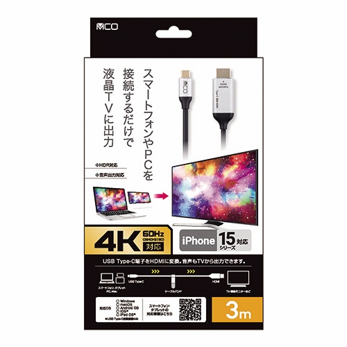 ナカバヤシ　ミヨシ　Ｔｙｐｅ－Ｃ　ＨＤＭＩ変換ケーブル　４Ｋ６０Ｈｚ対応　ブラック　３ｍ　ＵＳＤ－４Ｋ３０ＢＫ　１本2