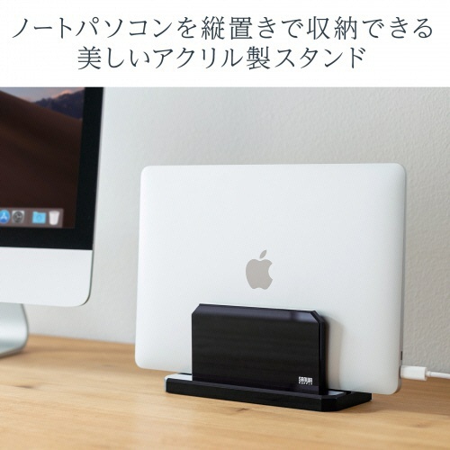 サンワサプライ　ノートパソコン用アクリルスタンド（縦置きタイプ）　ブラック　ＰＤＡ－ＳＴＮ３２ＢＫＮ　１個2