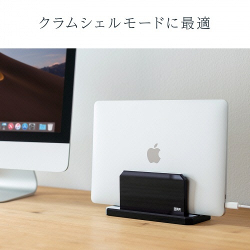 サンワサプライ　ノートパソコン用アクリルスタンド（縦置きタイプ）　ブラック　ＰＤＡ－ＳＴＮ３２ＢＫＮ　１個5