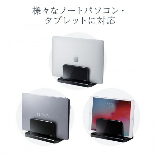 サンワサプライ　ノートパソコン用アクリルスタンド（縦置きタイプ）　ブラック　ＰＤＡ－ＳＴＮ３２ＢＫＮ　１個7
