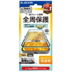 エレコム　ｉＰｈｏｎｅ　１６ｅ　ガラスフィルム　フレーム付き　高透明　ＰＭ－Ａ２５ＳＦＬＧＦ　１枚