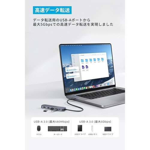 アンカージャパン　ＡＮＫＥＲ　ＵＳＢ－Ｃ　ハブ（５－ｉｎ－１　ＰＤ対応）　グレー　Ａ８３５７０Ａ０　１個4