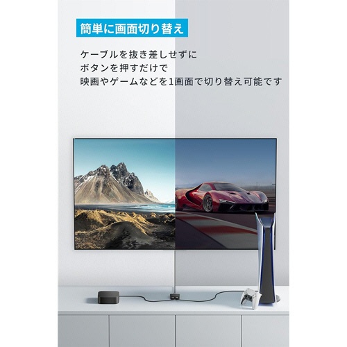 アンカージャパン　ＨＤＭＩ切替器　ＡＮＫＥＲ　ＨＤＭＩ　Ｓｗｉｔｃｈ（２－ｉｎ－１）　グレー　Ａ８３Ｈ１０Ａ１　１個2