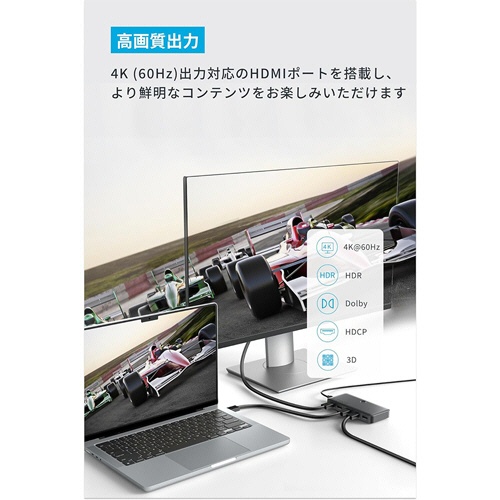 アンカージャパン　ＨＤＭＩ切替器　ＡＮＫＥＲ　ＨＤＭＩ　Ｓｗｉｔｃｈ（４－ｉｎ－１）　グレー　Ａ８３Ｈ２０Ａ１　１個3