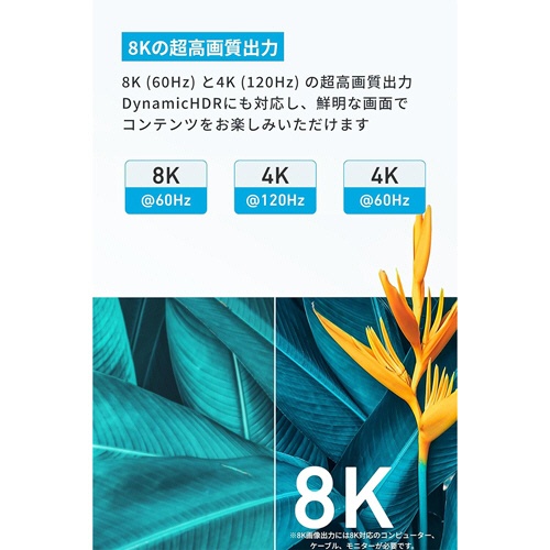 アンカージャパン　ＡＮＫＥＲ　ＨＤＭＩ　ケーブル（８Ｋ）　３．０ｍ　ブラック　Ａ８７４４０１１　１本2