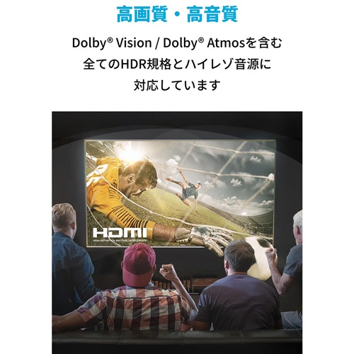 アンカージャパン　ＡＮＫＥＲ　ＨＤＭＩ　ケーブル（８Ｋ）　３．０ｍ　ブラック　Ａ８７４４０１１　１本4