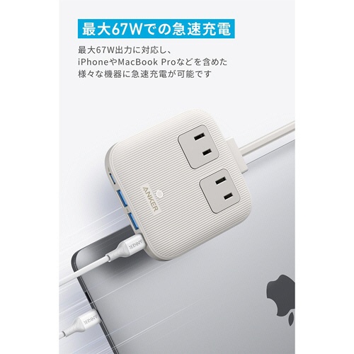 アンカージャパン　電源タップ　ＡＮＫＥＲ　Ｎａｎｏ　Ｃｈａｒｇｉｎｇ　Ｓｔａｔｉｏｎ（６－ｉｎ－１　６７Ｗ）　ホワイト　Ａ９１２９Ｎ２１　１個2