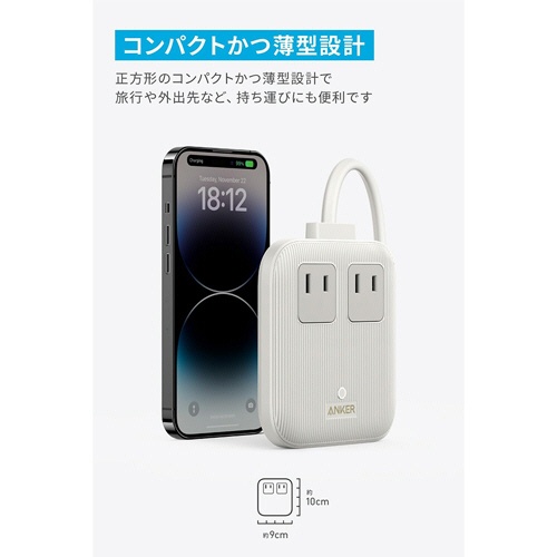アンカージャパン　電源タップ　ＡＮＫＥＲ　Ｎａｎｏ　Ｃｈａｒｇｉｎｇ　Ｓｔａｔｉｏｎ（６－ｉｎ－１　６７Ｗ）　ホワイト　Ａ９１２９Ｎ２１　１個4