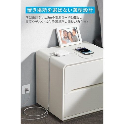 アンカージャパン　電源タップ　ＡＮＫＥＲ　Ｎａｎｏ　Ｃｈａｒｇｉｎｇ　Ｓｔａｔｉｏｎ（６－ｉｎ－１　６７Ｗ）　ホワイト　Ａ９１２９Ｎ２１　１個5