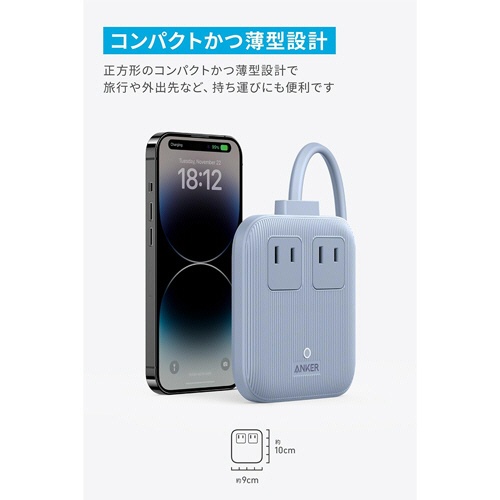 アンカージャパン　電源タップ　ＡＮＫＥＲ　Ｎａｎｏ　Ｃｈａｒｇｉｎｇ　Ｓｔａｔｉｏｎ（６－ｉｎ－１　６７Ｗ）　グレイッシュブルー　Ａ９１２９Ｎ３１　１個4