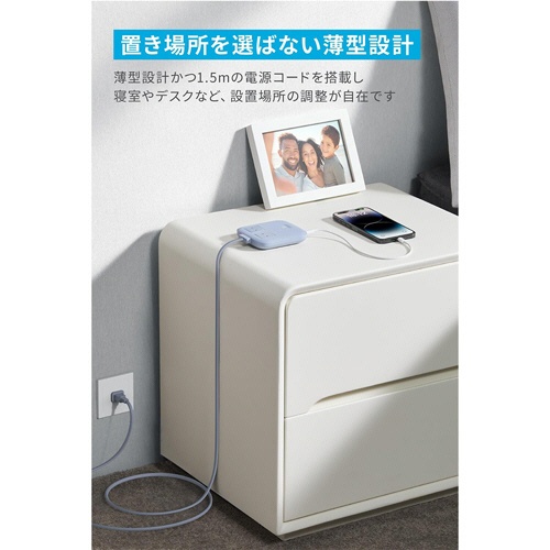 アンカージャパン　電源タップ　ＡＮＫＥＲ　Ｎａｎｏ　Ｃｈａｒｇｉｎｇ　Ｓｔａｔｉｏｎ（６－ｉｎ－１　６７Ｗ）　グレイッシュブルー　Ａ９１２９Ｎ３１　１個5