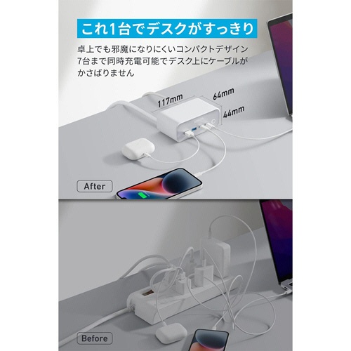 アンカージャパン　電源タップ　ＡＮＫＥＲ　５２５　Ｃｈａｒｇｉｎｇ　Ｓｔａｔｉｏｎ　ホワイト　Ａ９１Ｃ０Ｎ２１　１個4