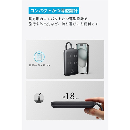 アンカージャパン　電源タップ　ＡＮＫＥＲ　Ｃｈａｒｇｉｎｇ　Ｓｔａｔｉｏｎ（８－ｉｎ－１　２０Ｗ）　ブラック　Ａ９１Ｃ３５１１　１個3