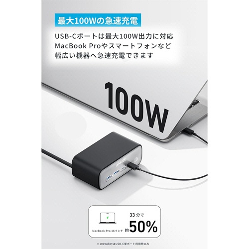 アンカージャパン　電源タップ　ＡＮＫＥＲ　Ｃｈａｒｇｉｎｇ　Ｓｔａｔｉｏｎ（７－ｉｎ－１　１００Ｗ）　ブラック　Ａ９１Ｃ４Ｎ１１　１個2
