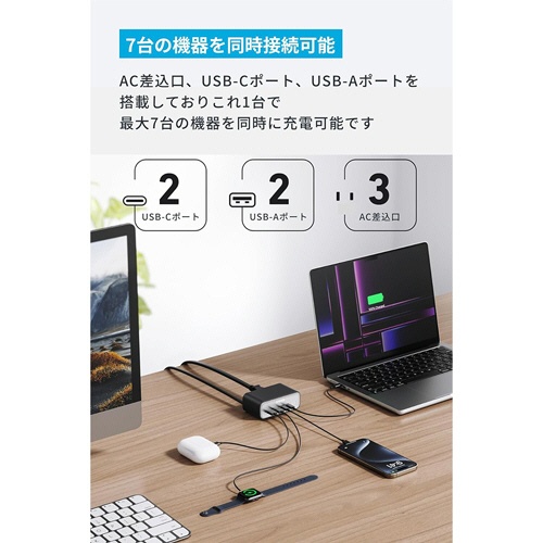 アンカージャパン　電源タップ　ＡＮＫＥＲ　Ｃｈａｒｇｉｎｇ　Ｓｔａｔｉｏｎ（７－ｉｎ－１　１００Ｗ）　ブラック　Ａ９１Ｃ４Ｎ１１　１個3