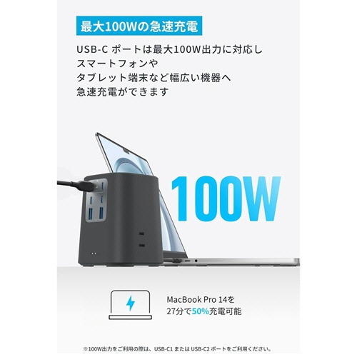 アンカージャパン　電源タップ　ＡＮＫＥＲ　Ｃｈａｒｇｉｎｇ　Ｓｔａｔｉｏｎ（９－ｉｎ－１　１００Ｗ）　ブラック　Ａ９１Ｃ６５１１　１個3