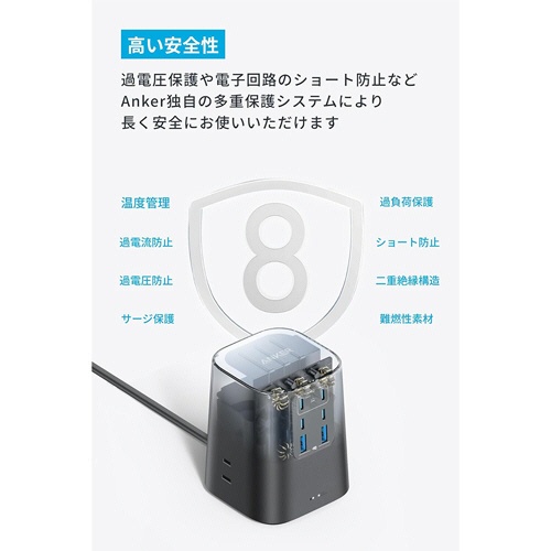 アンカージャパン　電源タップ　ＡＮＫＥＲ　Ｃｈａｒｇｉｎｇ　Ｓｔａｔｉｏｎ（９－ｉｎ－１　１００Ｗ）　ブラック　Ａ９１Ｃ６５１１　１個4