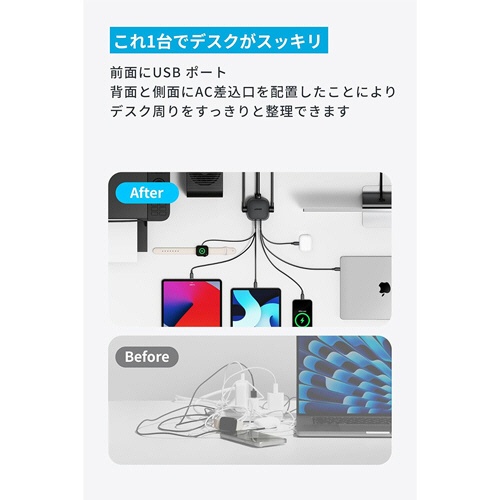 アンカージャパン　電源タップ　ＡＮＫＥＲ　Ｃｈａｒｇｉｎｇ　Ｓｔａｔｉｏｎ（９－ｉｎ－１　１００Ｗ）　ブラック　Ａ９１Ｃ６５１１　１個6