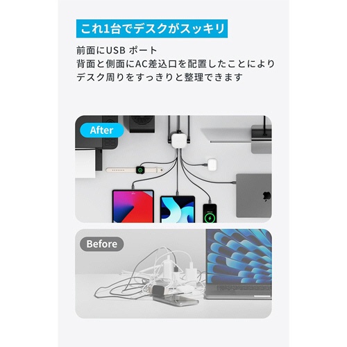 アンカージャパン　電源タップ　ＡＮＫＥＲ　Ｃｈａｒｇｉｎｇ　Ｓｔａｔｉｏｎ（９－ｉｎ－１　１００Ｗ）　ホワイト　Ａ９１Ｃ６５２１　１個6