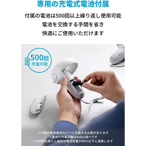 アンカージャパン　Ｏｃｕｌｕｓ　Ｑｕｅｓｔ　２専用充電ドック　ＡＮＫＥＲ　Ｃｈａｒｇｉｎｇ　Ｄｏｃｋ　ホワイト　Ｙ１０１０Ｎ２１－７０　１台4