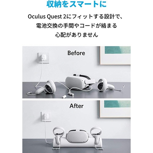 アンカージャパン　Ｏｃｕｌｕｓ　Ｑｕｅｓｔ　２専用充電ドック　ＡＮＫＥＲ　Ｃｈａｒｇｉｎｇ　Ｄｏｃｋ　ホワイト　Ｙ１０１０Ｎ２１－７０　１台5