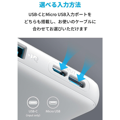 【未開封】アンカー Anker 10000mAh モバイルバッテリー　ホワイト Anker アンカー モバイルバッテリー 大容量 小型 Power Bank