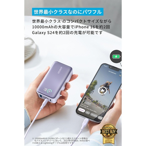 アンカージャパン　モバイルバッテリー　ＡＮＫＥＲ　Ｐｏｗｅｒ　Ｂａｎｋ（３０Ｗ）　１００００ｍＡｈ　ホワイト　Ａ１２５６０２２　１個3
