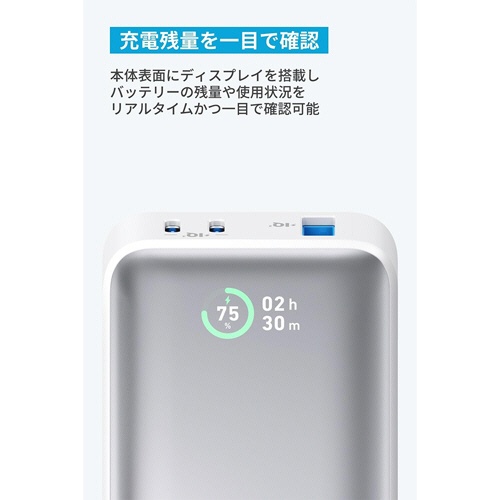 アンカージャパン　モバイルバッテリー　ＡＮＫＥＲ　Ｐｏｗｅｒ　Ｂａｎｋ（３０Ｗ）　１００００ｍＡｈ　ホワイト　Ａ１２５６０２２　１個4