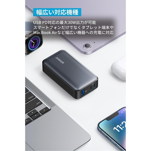 アンカージャパン　モバイルバッテリー　ＡＮＫＥＲ　Ｐｏｗｅｒ　Ｂａｎｋ（３０Ｗ）　１００００ｍＡｈ　ホワイト　Ａ１２５６０２２　１個6