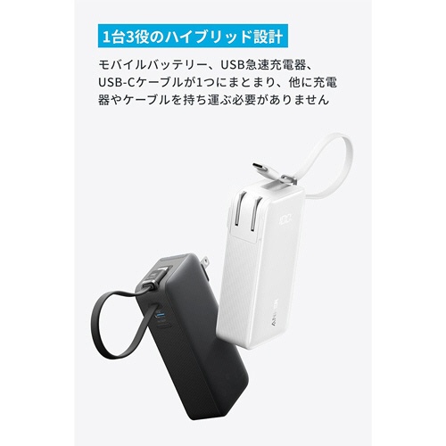 アンカージャパン　コンセント一体型モバイルバッテリー　ＡＮＫＥＲ　Ｐｏｗｅｒ　Ｂａｎｋ　（１００００ｍＡｈ　Ｂｕｉｌｔ－Ｉｎ　ＵＳＢ－Ｃ　ケーブル）　ブルー　Ａ１６３７Ｎ３１　１個2