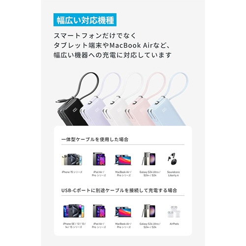 アンカージャパン　コンセント一体型モバイルバッテリー　ＡＮＫＥＲ　Ｐｏｗｅｒ　Ｂａｎｋ　（１００００ｍＡｈ　Ｂｕｉｌｔ－Ｉｎ　ＵＳＢ－Ｃ　ケーブル）　ブルー　Ａ１６３７Ｎ３１　１個6