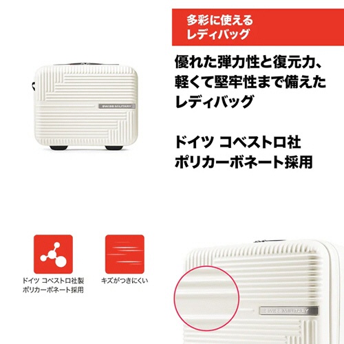 エム・エス・シー　ＳＷＩＳＳ　ＭＩＬＩＴＡＲＹ　ＧＥＮＥＳＩＳ（ジェネシス）　レディバッグ　１２Ｌ　バニラホワイト　ＳＭ－Ｏ３１４　ＷＨＩＴＥ　１台4