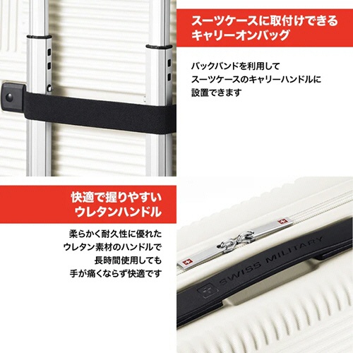 エム・エス・シー　ＳＷＩＳＳ　ＭＩＬＩＴＡＲＹ　ＧＥＮＥＳＩＳ（ジェネシス）　レディバッグ　１２Ｌ　バニラホワイト　ＳＭ－Ｏ３１４　ＷＨＩＴＥ　１台5