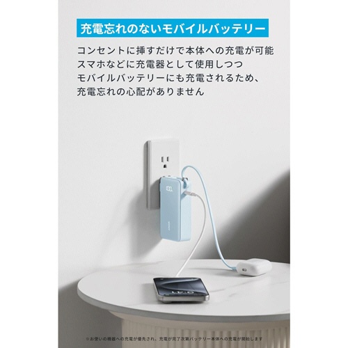 アンカージャパン　コンセント一体型モバイルバッテリー　ＡＮＫＥＲ　Ｐｏｗｅｒ　Ｂａｎｋ　（１００００ｍＡｈ　Ｂｕｉｌｔ－Ｉｎ　ＵＳＢ－Ｃケーブル）　ピンク　Ａ１６３７Ｎ５１　１個5