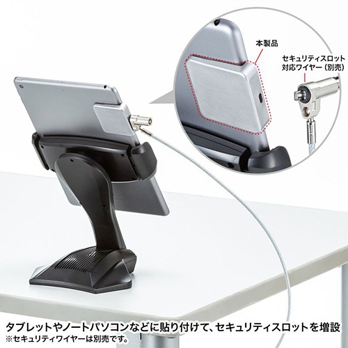 サンワサプライ　セキュリティスロット増設パーツ　ｅセキュリティ　Ｌ字型取付部品　両面テープ式　ケンジントン対応　シルバー　ＳＬＥ－１９ＰＫ　１個6
