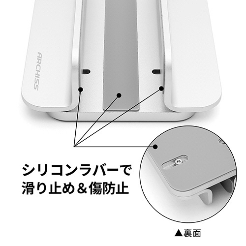 アーキス　ＵＰＲＩＧＨＴ－ＳＴＡＮＤ　ＢＹ　ＭＥ　２　ＳＩＮＧＬＥ　ノート・タブレットＰＣ縦置きスタンド　１台用　１０－１６型対応　シルバー　ＡＳ－ＵＲＢＭ２－ＳＳ　１個4