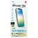 ナカバヤシ　ｉＰｈｏｎｅ１６ｅ用液晶保護フィルム　光沢・指紋防止　抗菌加工　ＳＭＦ－ＩＰ２５１ＦＬＳ　１枚1