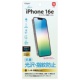 ナカバヤシ iPhone16e用液晶保護フィルム 光沢・指紋防止 抗菌加工 SMF-IP251FLS 1枚