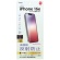 ナカバヤシ　ｉＰｈｏｎｅ１６ｅ用液晶保護フィルム　高精細・反射防止　ＳＭＦ－ＩＰ２５１ＦＬＨ　１枚1