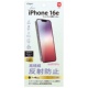 ナカバヤシ iPhone16e用液晶保護フィルム 高精細・反射防止 SMF-IP251FLH 1枚